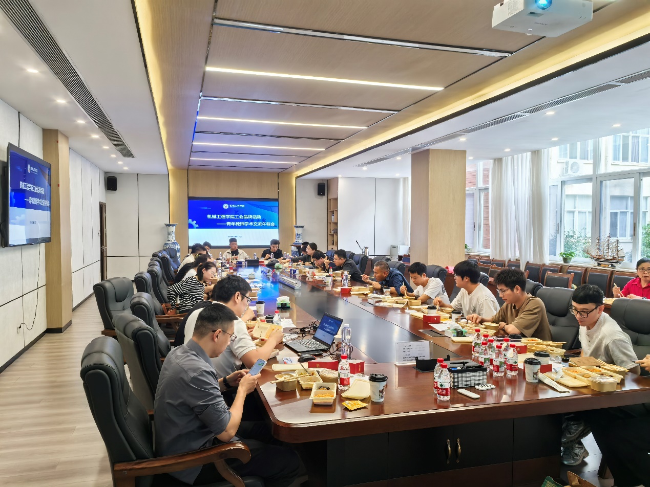 机械工程学院开展青年教师学术交流午餐会