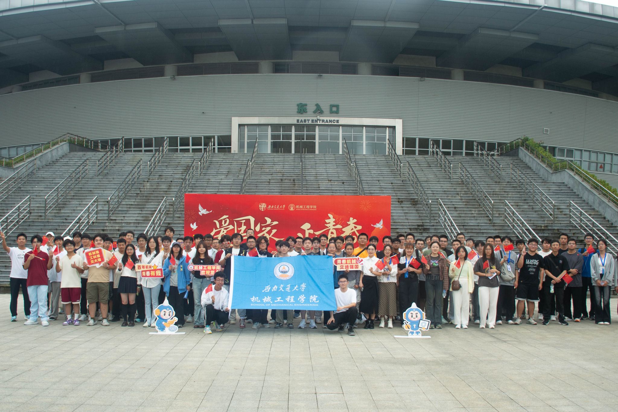 机械工程学院举办第四届“爱国家·正青春”迎国庆文化节活动