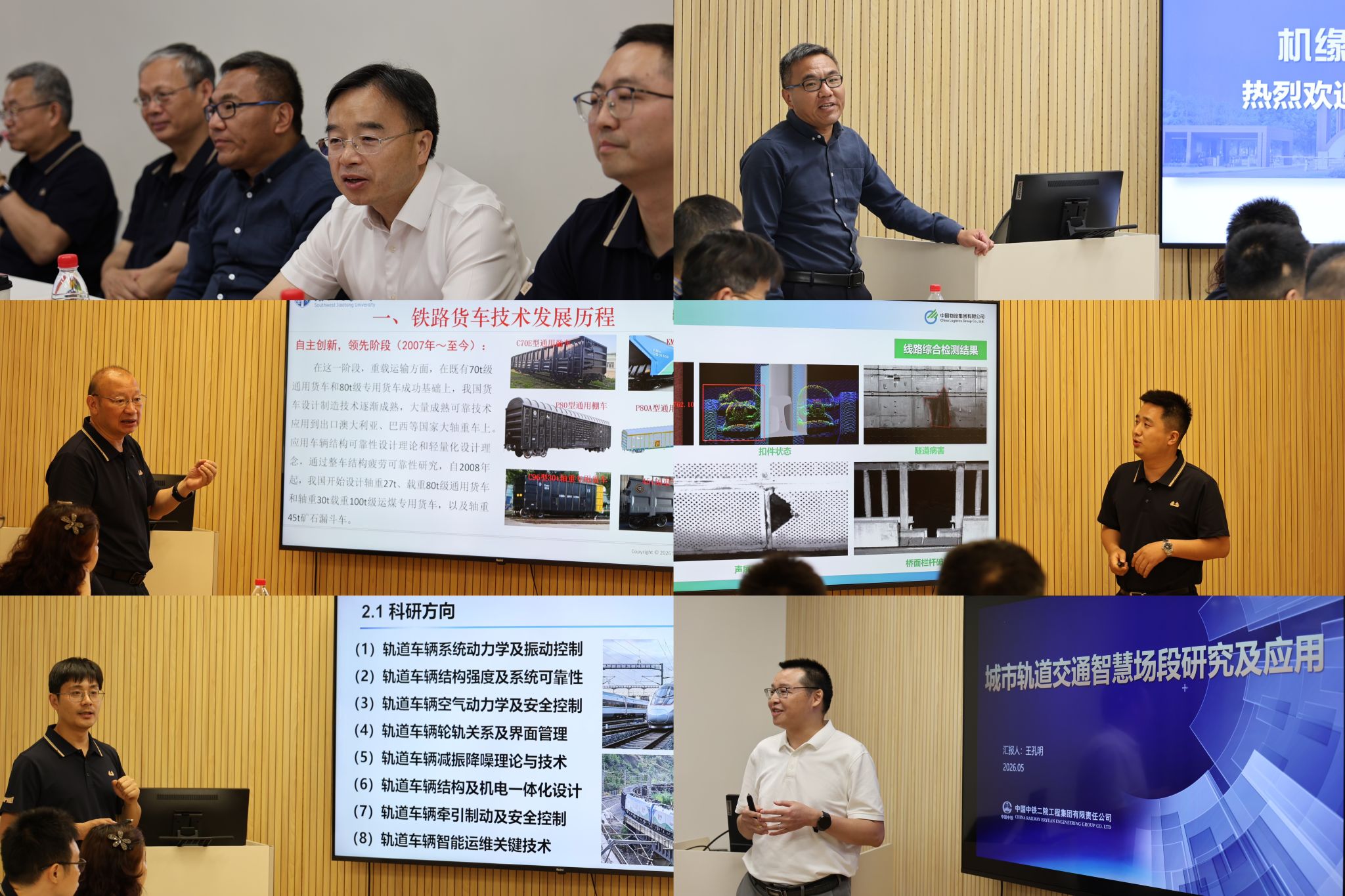 百卅交大·智聚机械·融创未来｜机械工程学院举办系列学科发展与学术交流活动