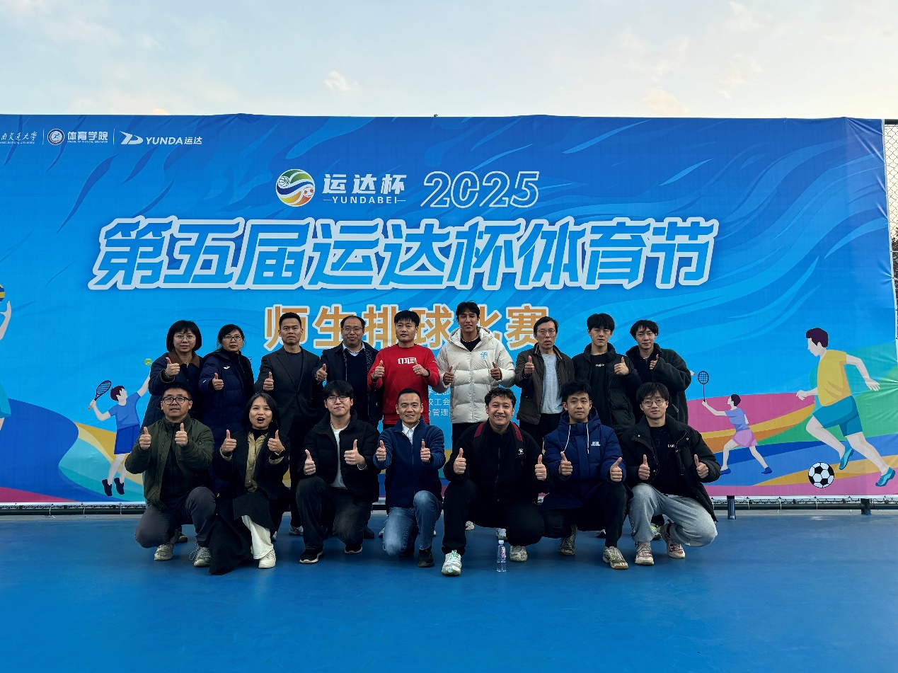 机械工程学院在“运达杯”体育节斩获多项佳绩