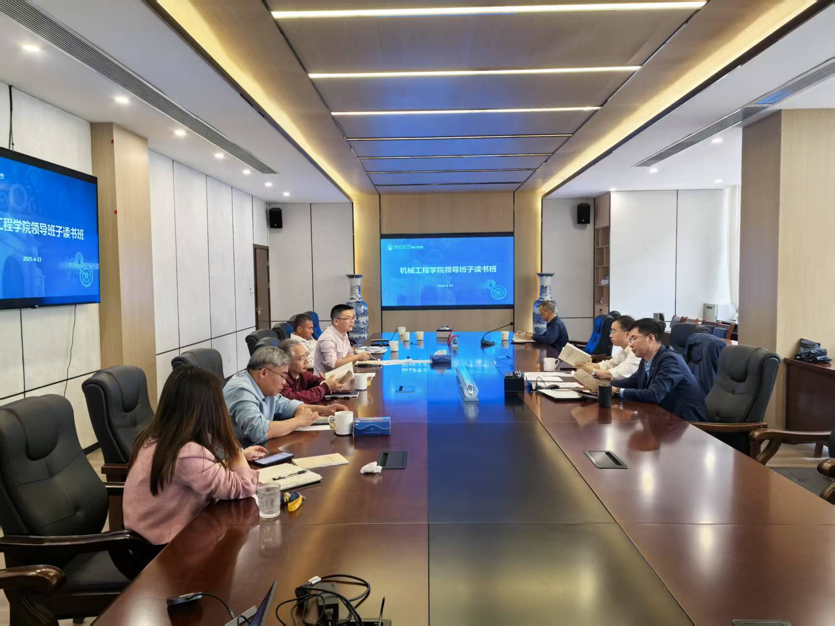 机械工程学院开展深入贯彻中央八项规定精神学习教育领导班子读书班