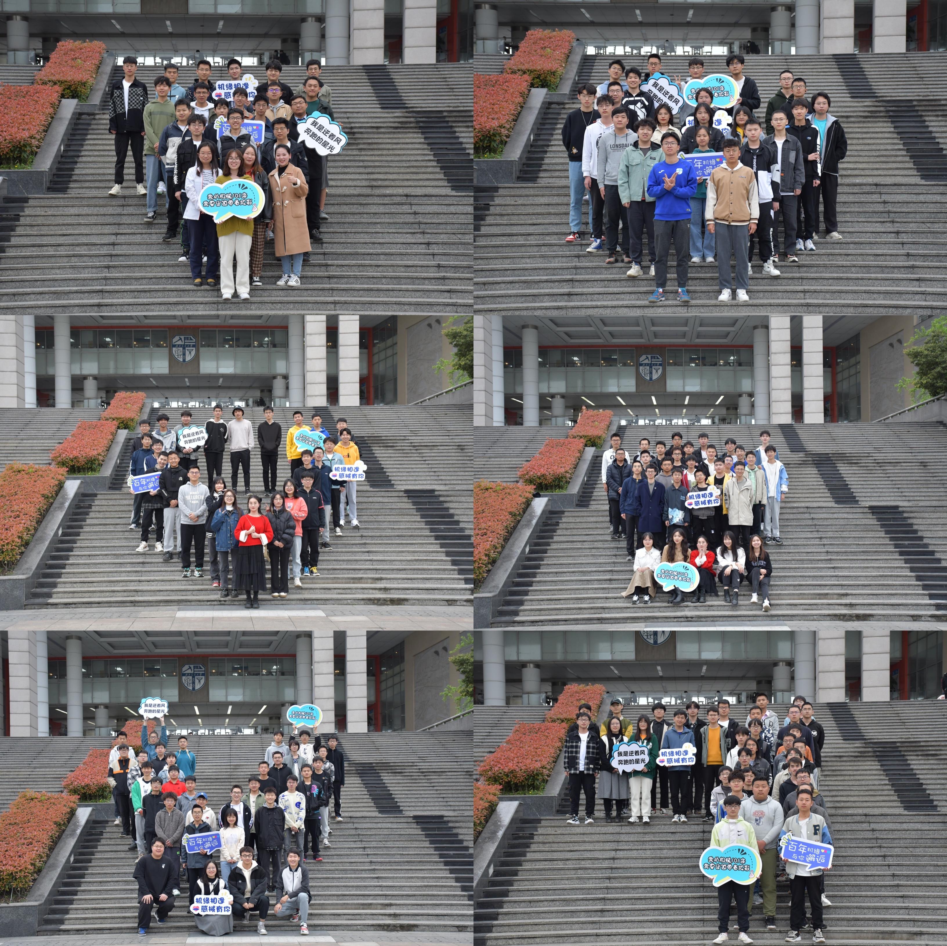 陆续在图书馆门口楼梯,综合楼对面草坪分别拍摄了集体照和个人照,整个