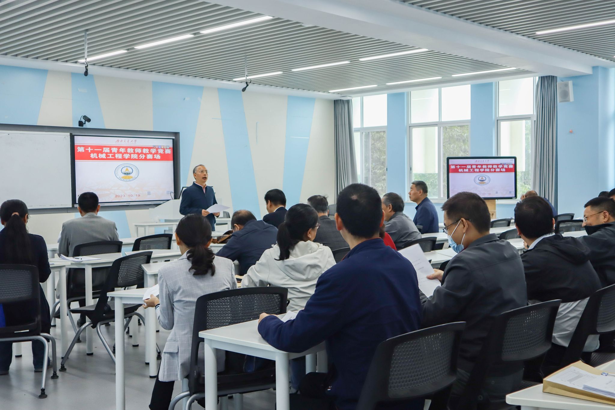 促教机械工程学院成功举办西南交通大学第十一届青年教师教学竞赛初赛