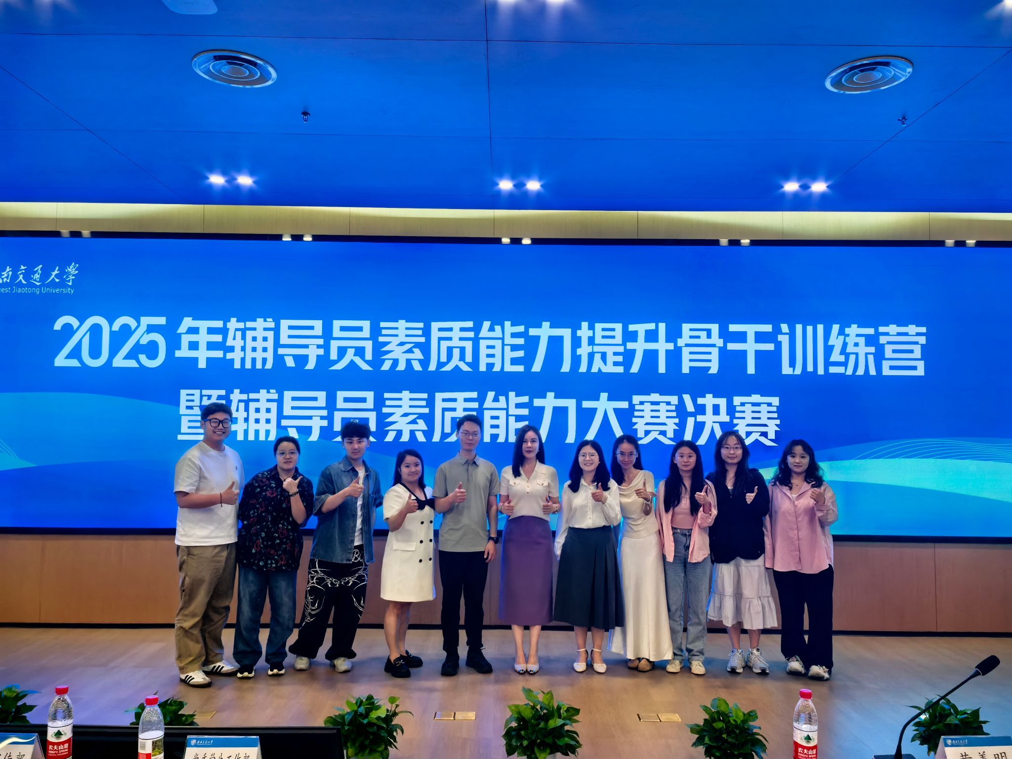 机械工程学院辅导员老师在学校2025年辅导员素质能力大赛中取得佳绩